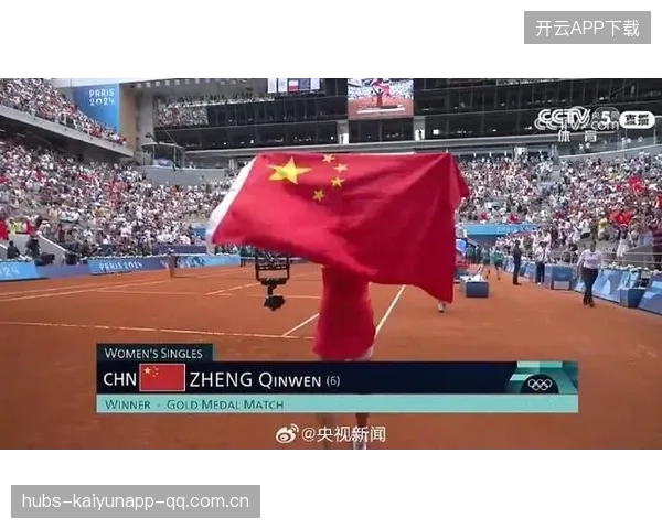 强势夺冠！郑钦文夺冠为何全国欢呼，因为她踩中了中国文化三个“隐形规则”